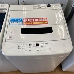 【トレファク摂津店】IRIS OHYAMA全自動洗濯機入荷致しました！