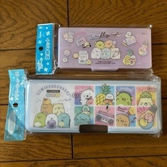 新品　すみっコぐらし　筆箱　定規セット　学校　文具