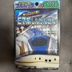 新品　どこでもあそべるプルバック+DVD E7系かがやき +かっ...