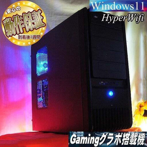 【★特価品★☆ハイパー無線　PC工房ゲーミング】フォートナイト、Apex◎現品組み上げ製造番号：0404JPV1