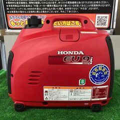 エコツール岡崎岩津店】☆HONDA/ホンダ 5.5kVA正弦波インバーター搭載