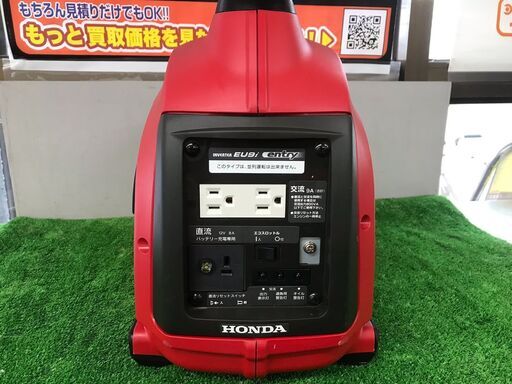 エコツール岡崎岩津店】☆HONDA/ホンダ 5.5kVA正弦波インバーター搭載