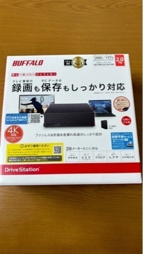 外付けHDD 2TB