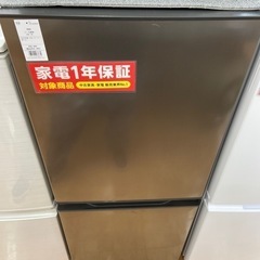 【トレファク摂津店】AQUA2ドア冷蔵庫入荷致しました！