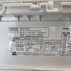 2023年　ヤマダ　4.5kg 洗濯機