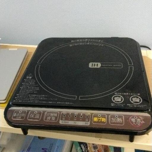 0405-085 IH調理器具