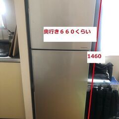 HITACHI ２ドア冷蔵庫　冷蔵・冷凍２０３L