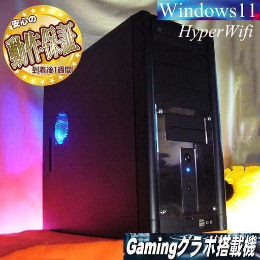 【★特価品★☆ハイパー無線　ツクモゲーミングPC】フォートナイト、Apex◎現品組み上げ製造番号：0404JPV2