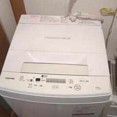 TOSHIBA20年製洗濯機4.5kg