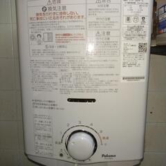 決まりました！美品✨都市ガス湯沸かし器2021年式