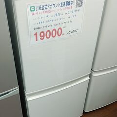 3か月間保証☆配達有り！19000円(税抜）シャープ 137L ...