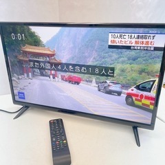 💙【動作品】液晶テレビ HLE-2421T 24型 リモコンあり