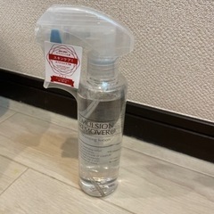 【新品未開封】エマルジョンリムーバー　水橋保寿堂製薬　200ml