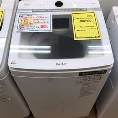 【424】洗濯機 AQUA AQW-GVX80J  2020年製