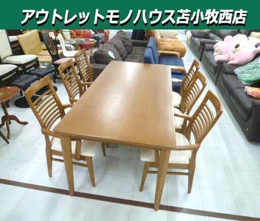 6人掛け ダイニングセット テーブル幅170cm ニトリ ロレインシリーズ ブラウン系 引出し付き チェア6脚 食卓セット 家具 NITORI 苫小牧西店