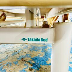 5/26販売済KH】Takada Bed 電動昇降ベッド AGC61-1DC100C タカダベッド