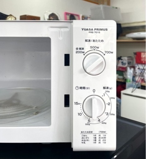 愛品館八千代店】IRISOHYAMA2021年製電子レンジMO-FM1804-B