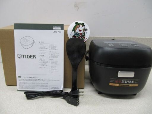 【キッチン家電】単身者向けタイガー マイコンジャー炊飯器 炊きたて【家電の事なら買取＆販売アールワン田川】