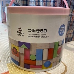 子供用品   つみき