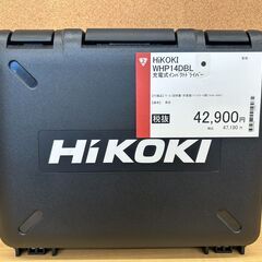 HiKOKI/充電式インパクトドライバー