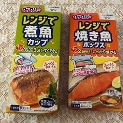 ⭐︎【新品】レンジで煮魚＆焼き魚セット　働いていていたり忙しい方...