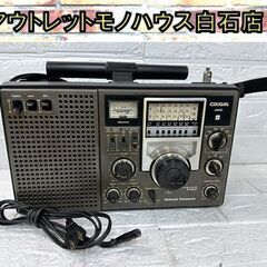 当時物 ナショナル パナソニック クーガー2200 Nation...