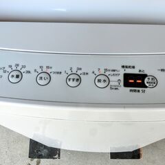 ORIGINALBASIC 2021年製 ハイアール 4.5kg 全自動電気洗濯機 BW-45A 香アップ/しわケア/お急ぎ搭載コンパクト 