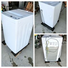 ORIGINALBASIC 2021年製 ハイアール 4.5kg 全自動電気洗濯機 BW-45A 香アップ/しわケア/お急ぎ搭載コンパクト 