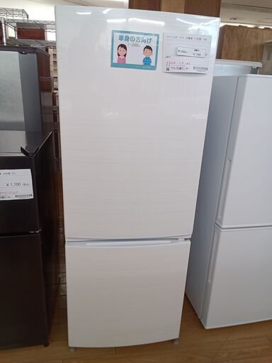 ★ジモティ割あり★ アイリスオーヤマ 冷蔵庫 154L 21年製 動作確認／クリーニング済み TK1938
