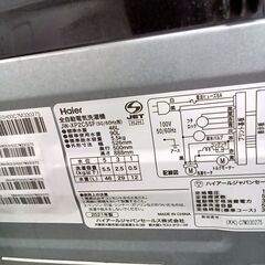 ☆ジモティ割あり☆ Haier 洗濯機 5.5Kg 21年製 動作確認／クリーニング