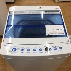 ★ジモティ割あり★  洗濯機　7.0kg クリーニング済み SJ...