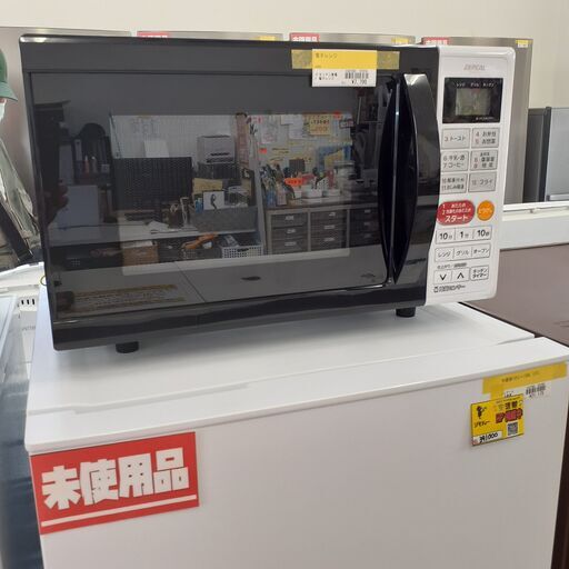 ID　157074　電子レンジ