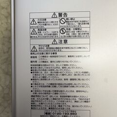 【美品！】パロマ ガス給湯器 PH-1615AT 屋外式 都市ガス用 22年3月製造