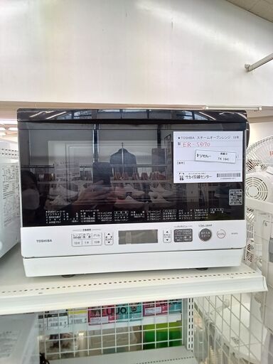 ★ジモティ割あり★ TOSHIBA スチームオーブンレンジ  19年製 動作確認／クリーニング済み TK1941