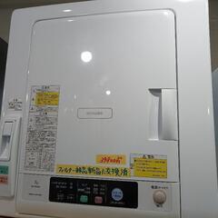 配送可【日立】電気衣類乾燥機（5k）★2020年製　クリーニング...