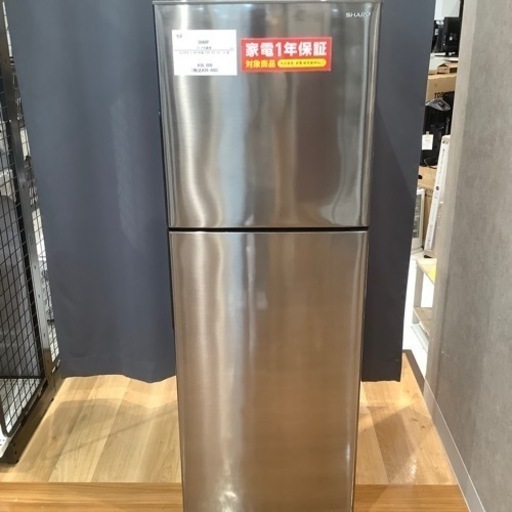 トレファク神戸南店】SHARP 2ドア冷蔵庫【取りに来られる方限定 トレファク神戸南店】SHARP 2ドア冷蔵庫【取りに来られる方限定