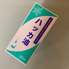 ミント　アロマオイル　ハッカ油 30ml 天然 ハッカオイル 原...