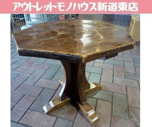 使用感強め アンティーク調 木製 サイドテーブル 花台 50×45.5cm ヴィンテージ風 札幌市東区 新道東店