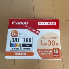 Canon プリンターインク