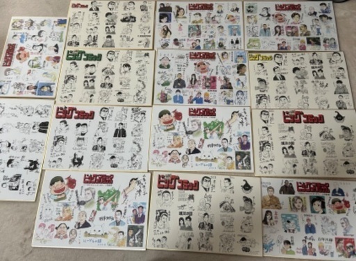 ビックコミック非売品色紙8枚セット