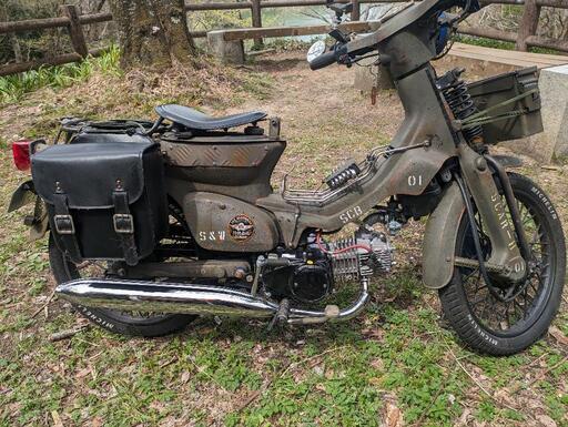 ミリタリーカブ　スーパーカブ　150cc