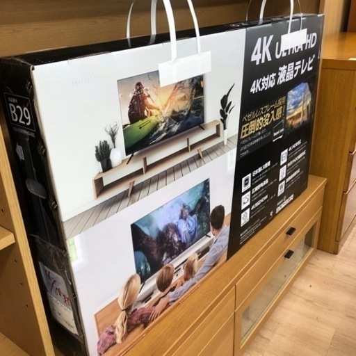 GreenHouse 50インチ 4K液晶テレビ 【トレファク上福岡】