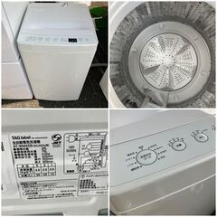 受付終了】人気高い「白」でまとめてみました♡「一人暮らし家電