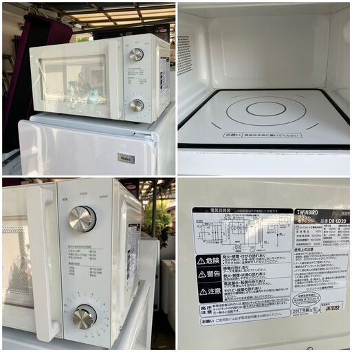 福岡市市内近郊限定】良品 家電セット 状態良好♬配送設置無料♬日時