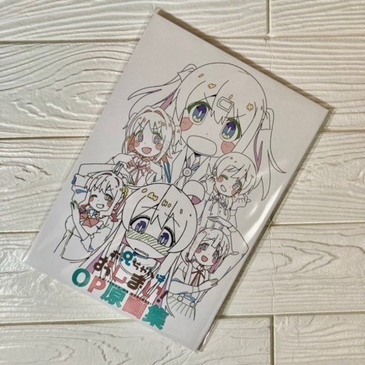 お兄ちゃんはおしまい！OP原画集