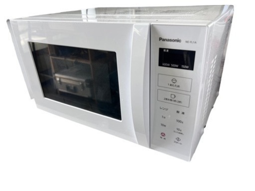 NO.1322 【2023年製】Panasonic 電子レンジ NE-FL1A-W キッチン 家電