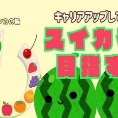 《経験積んでキャリアアップも目指せる》◎医療器具の製造◎精密機械...