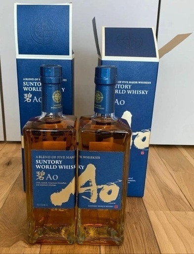 SUNTORY サントリー ワールドウイスキー 碧Ao (アオ)
