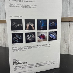 【未開封新品】dyson   hot&cool  扇風機