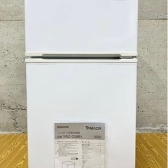 B ヤマダ YAMADA ノンフロン冷凍冷蔵庫 YRZ-C09B1 